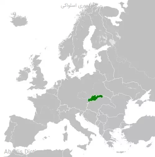 جمهوری اسلواکی